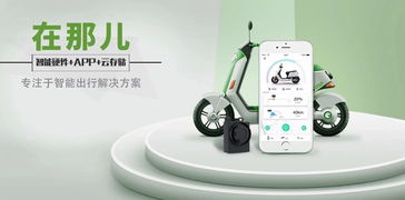 無錫智能電動行李箱 革新出行體驗的科技新寵