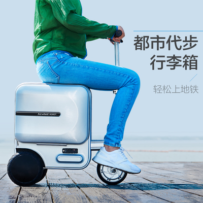 智能電動行李箱 時(shí)尚出行新寵，解放雙手的旅行伴侶